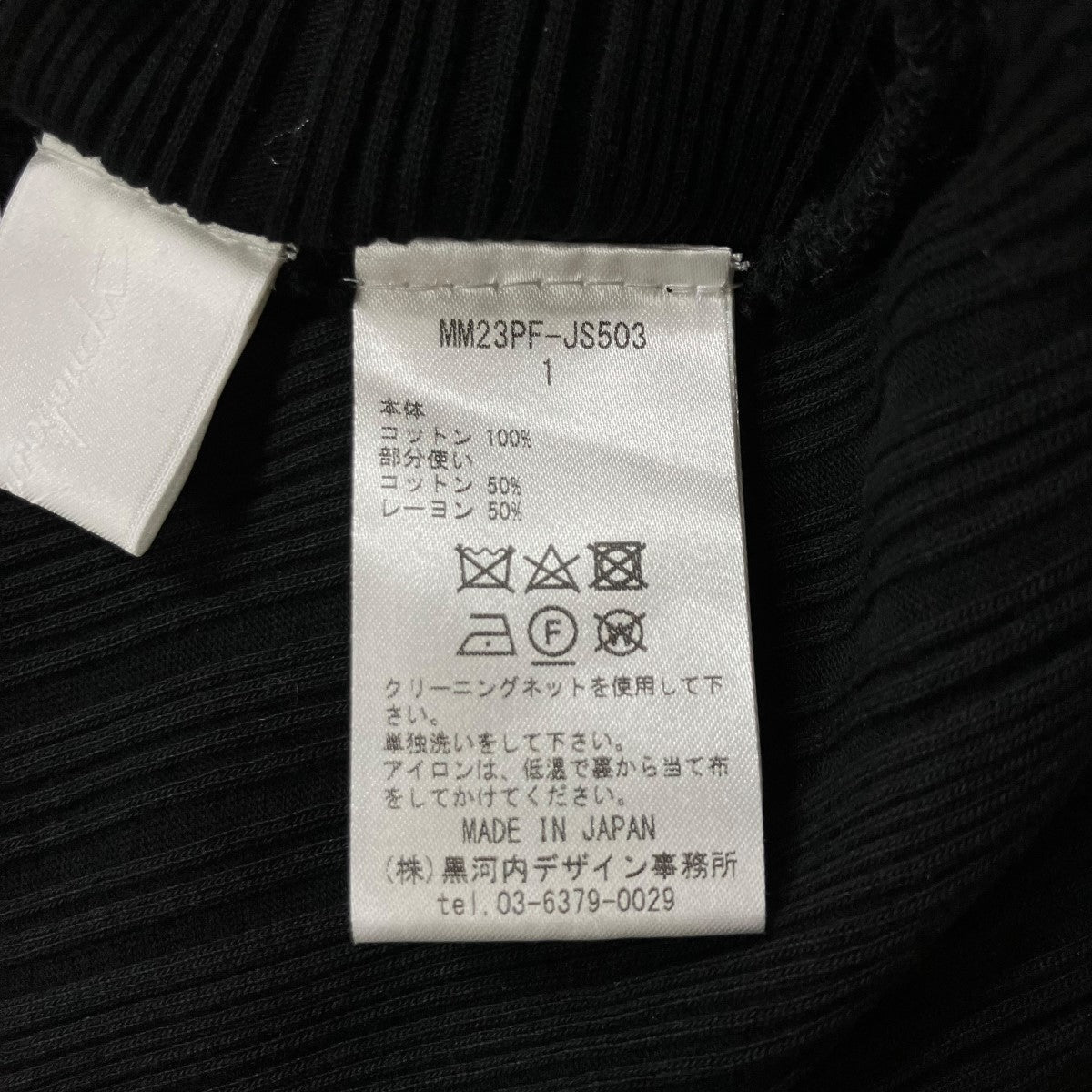 mame kurogouchi ダブルジャージードレス 古着・中古-9枚目のアイテム画像