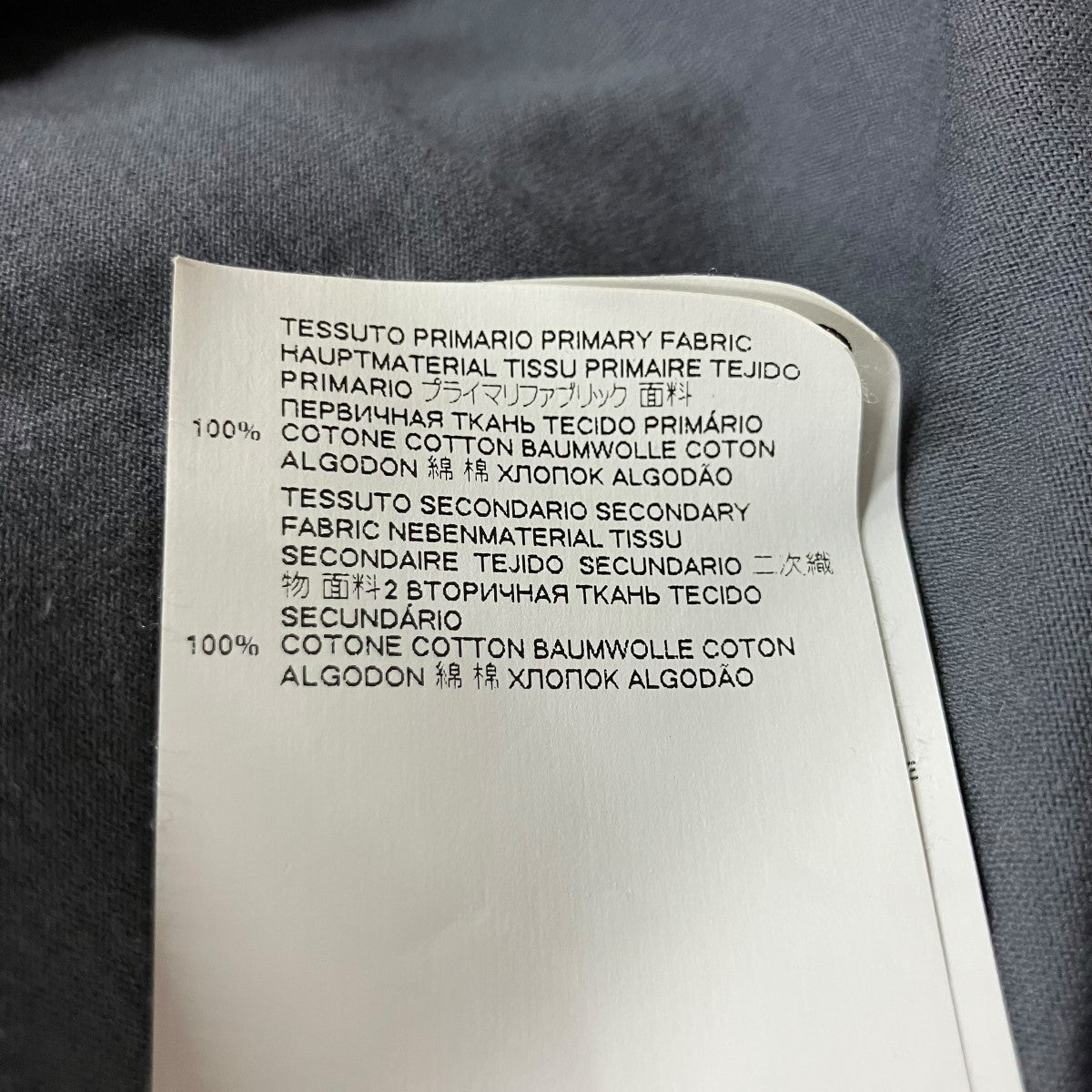 Maison Margiela 半袖ロゴTシャツ 古着・中古-9枚目のアイテム画像