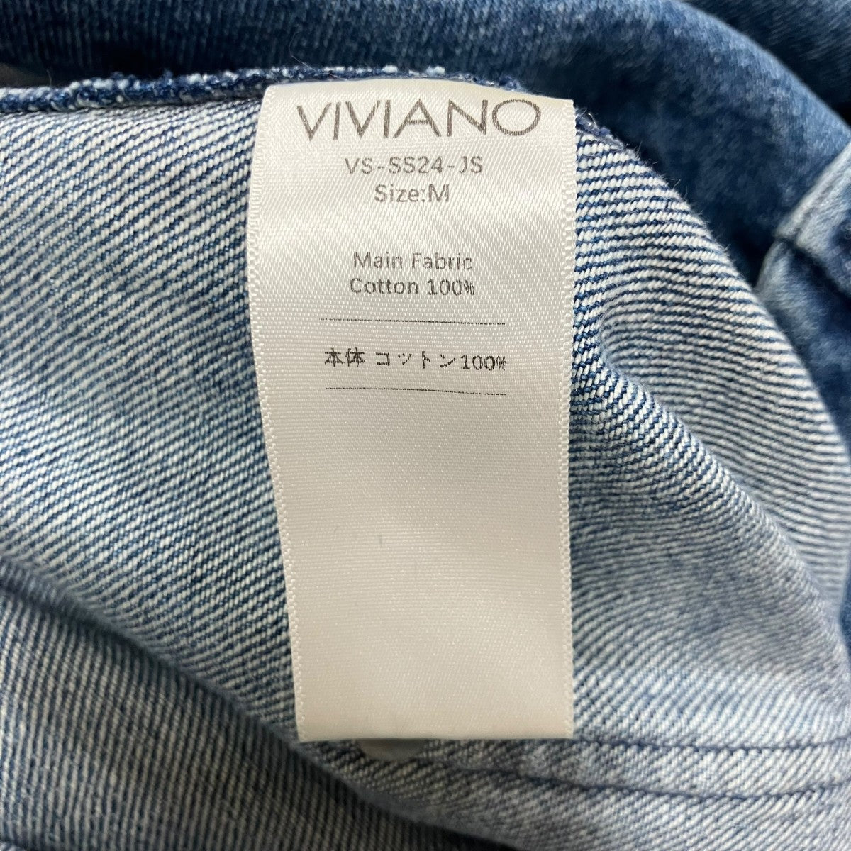 VIVIANO デニムオールインワン 古着・中古-6枚目のアイテム画像