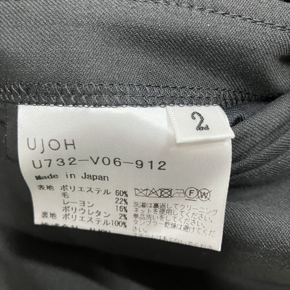 ノースリーブジャケット ベスト
