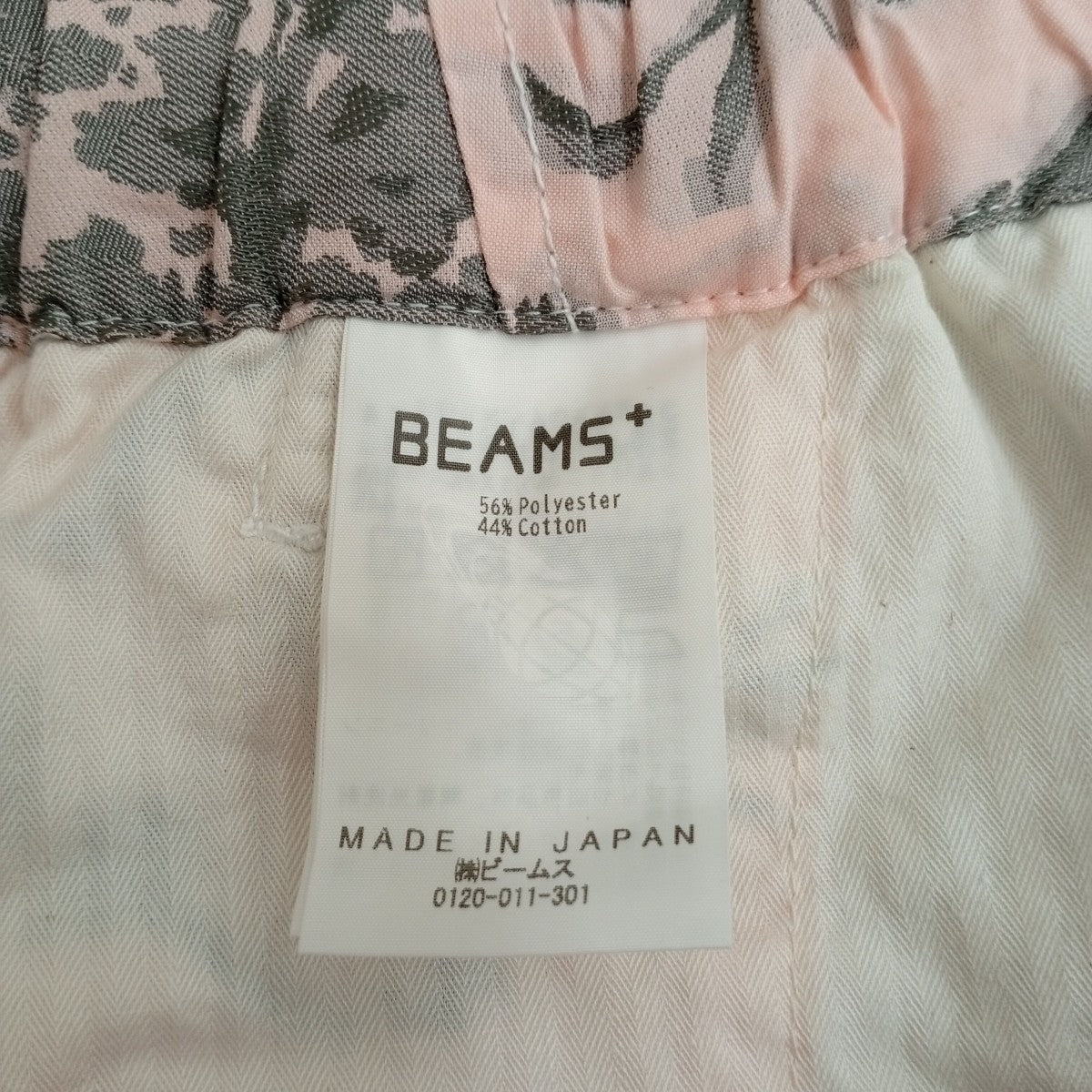 BEAMS PLUS 25SSジャガードイージーショーツ38-25-0151-874 古着・中古-3枚目のアイテム画像