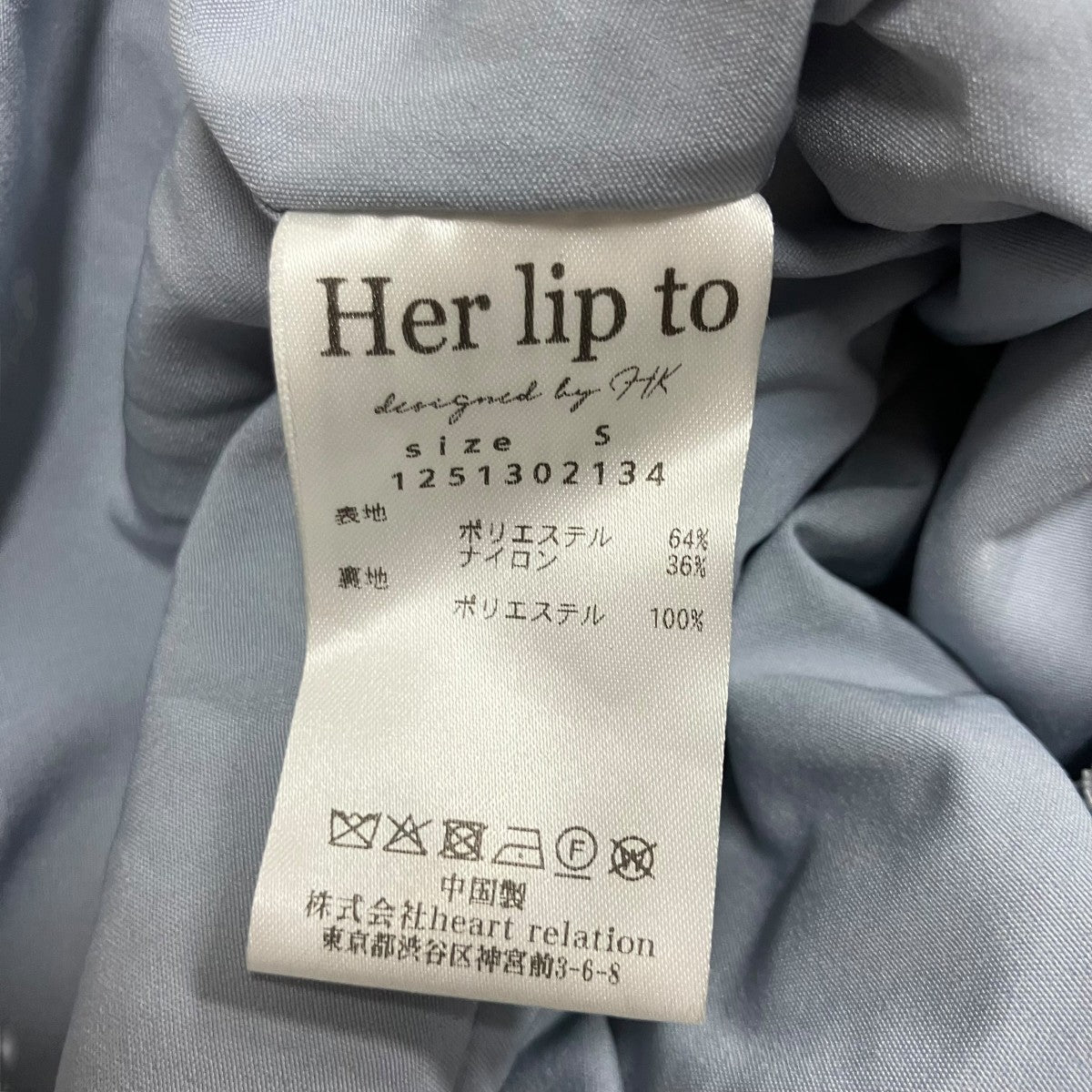 Her lip to 半袖ブラウス 古着・中古-6枚目のアイテム画像