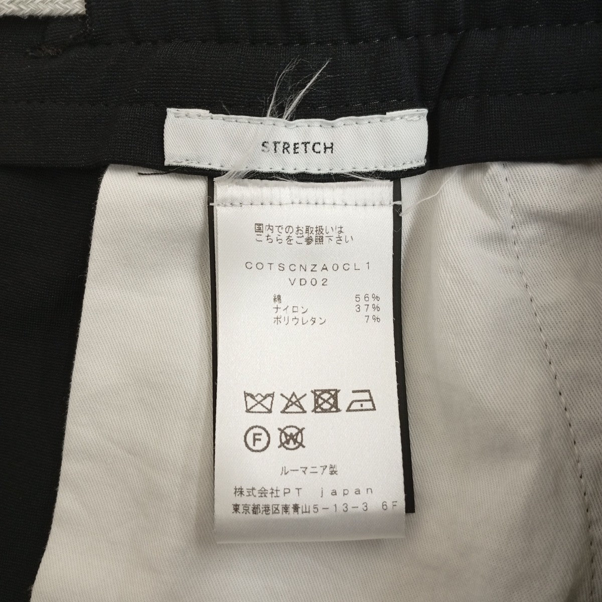 torino スラックス 古着・中古-6枚目のアイテム画像