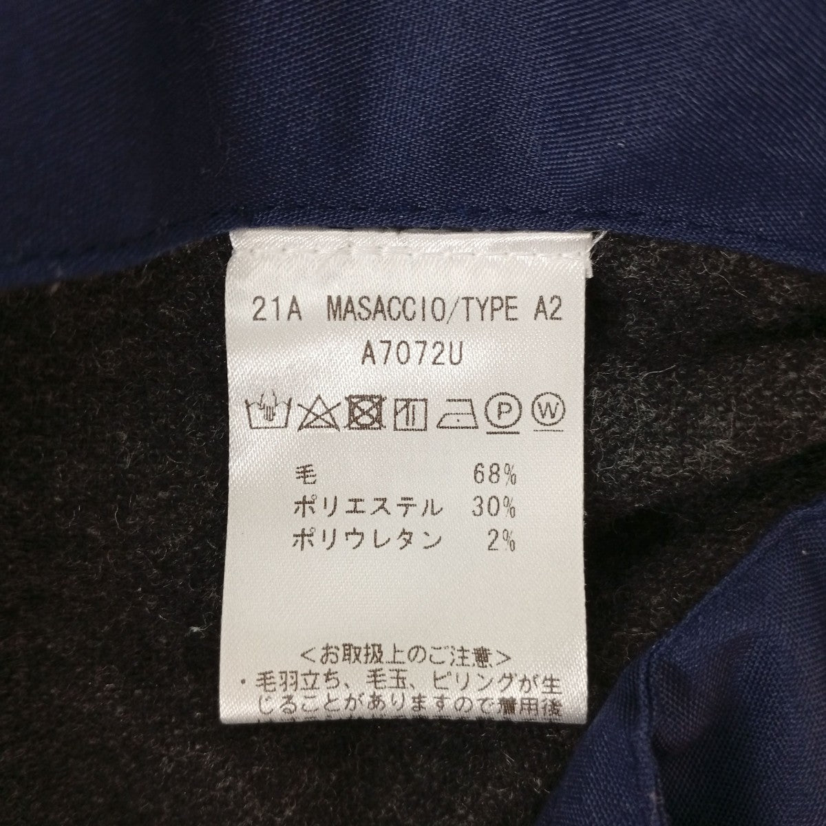 ウールパンツA7072U
