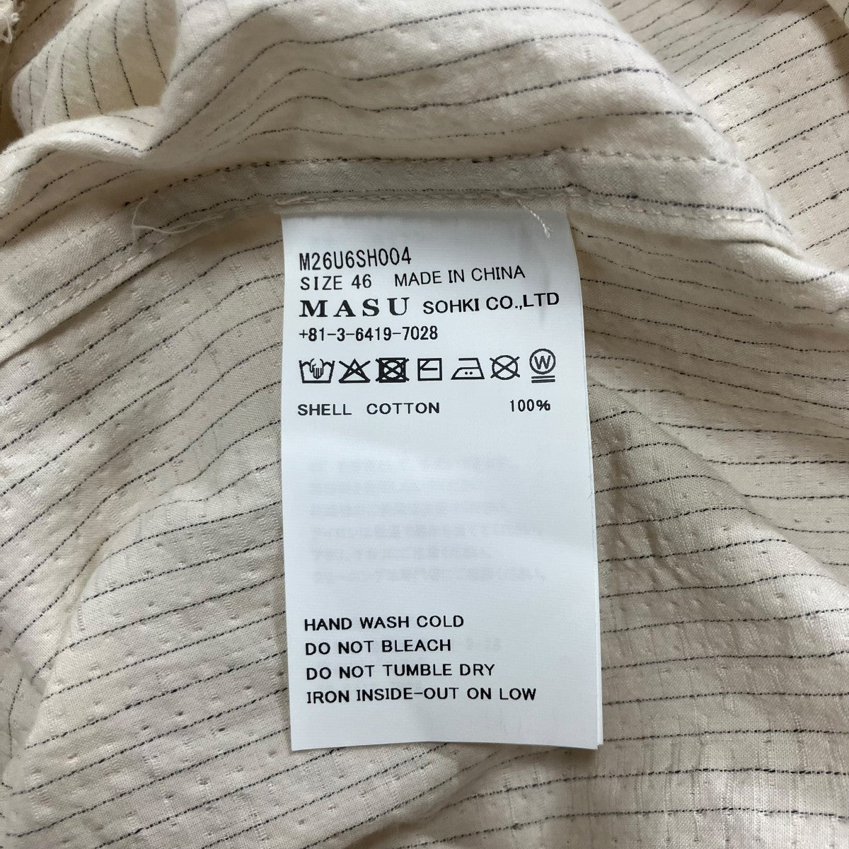 MASU シャギーストライプ半袖シャツ 古着・中古-6枚目のアイテム画像