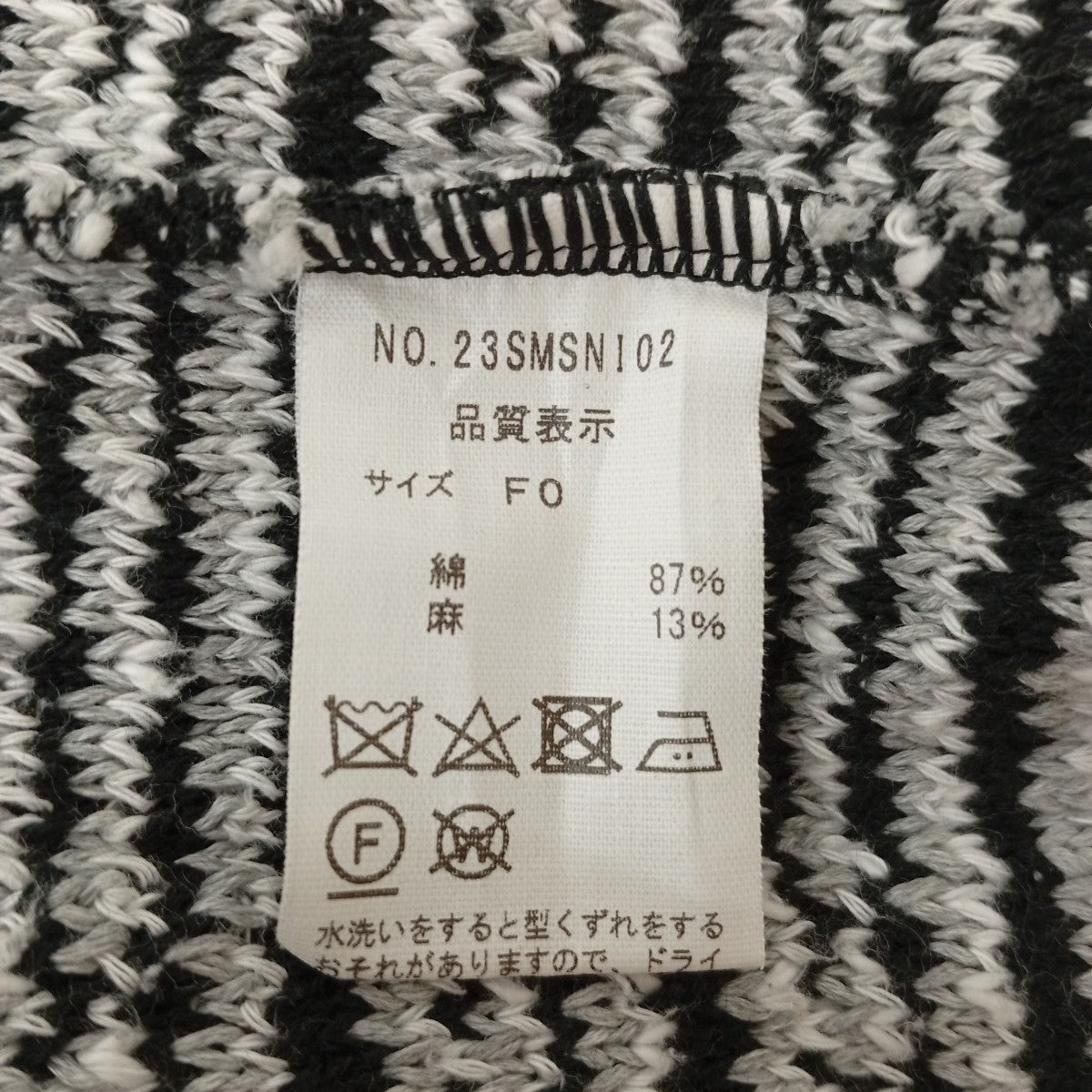 ツイードニットカーディガン23SMSNI02 TWEED KNIT CD