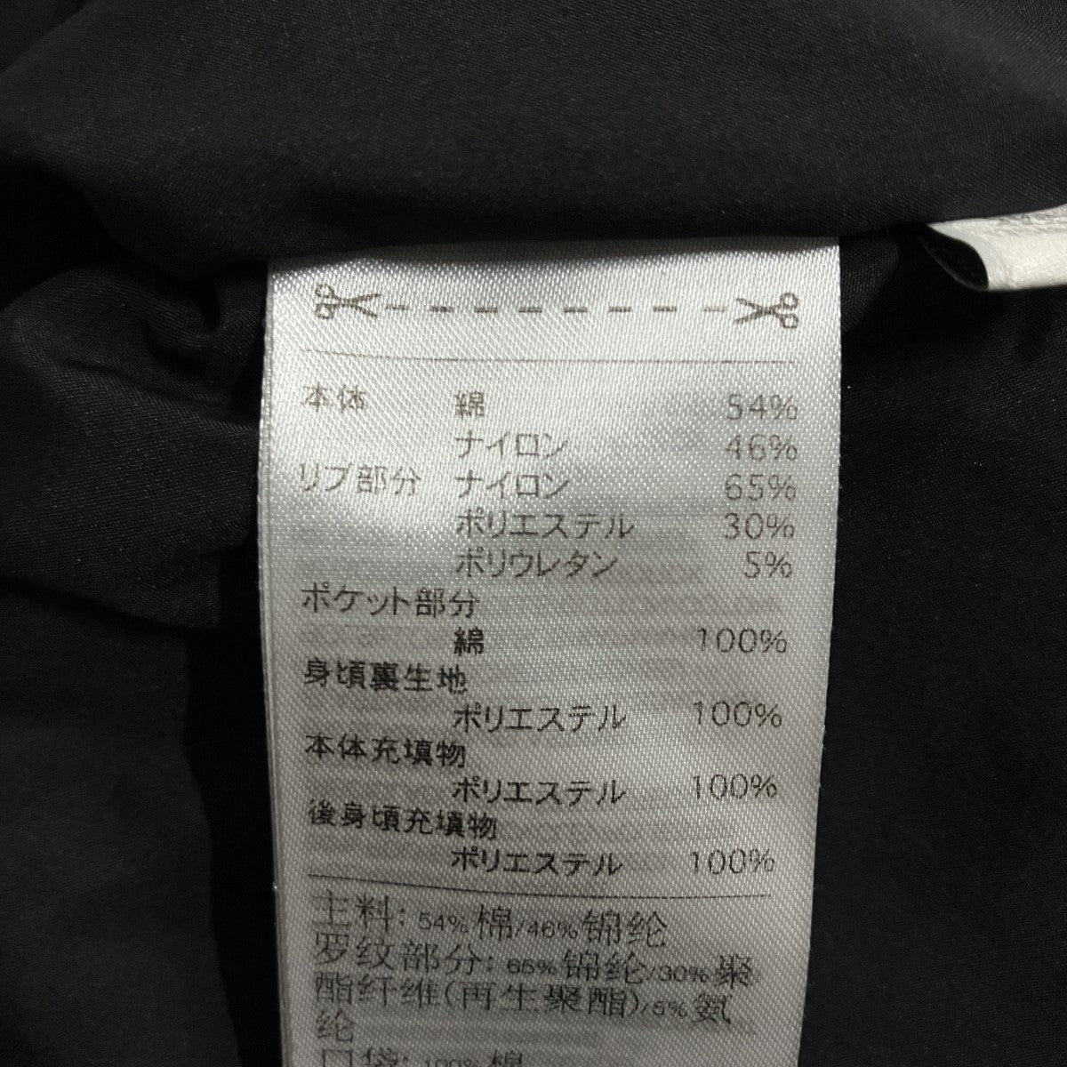 Y-3(ワイスリー) ボンバーパーカー コート IP7932 ブラック｜【公式
