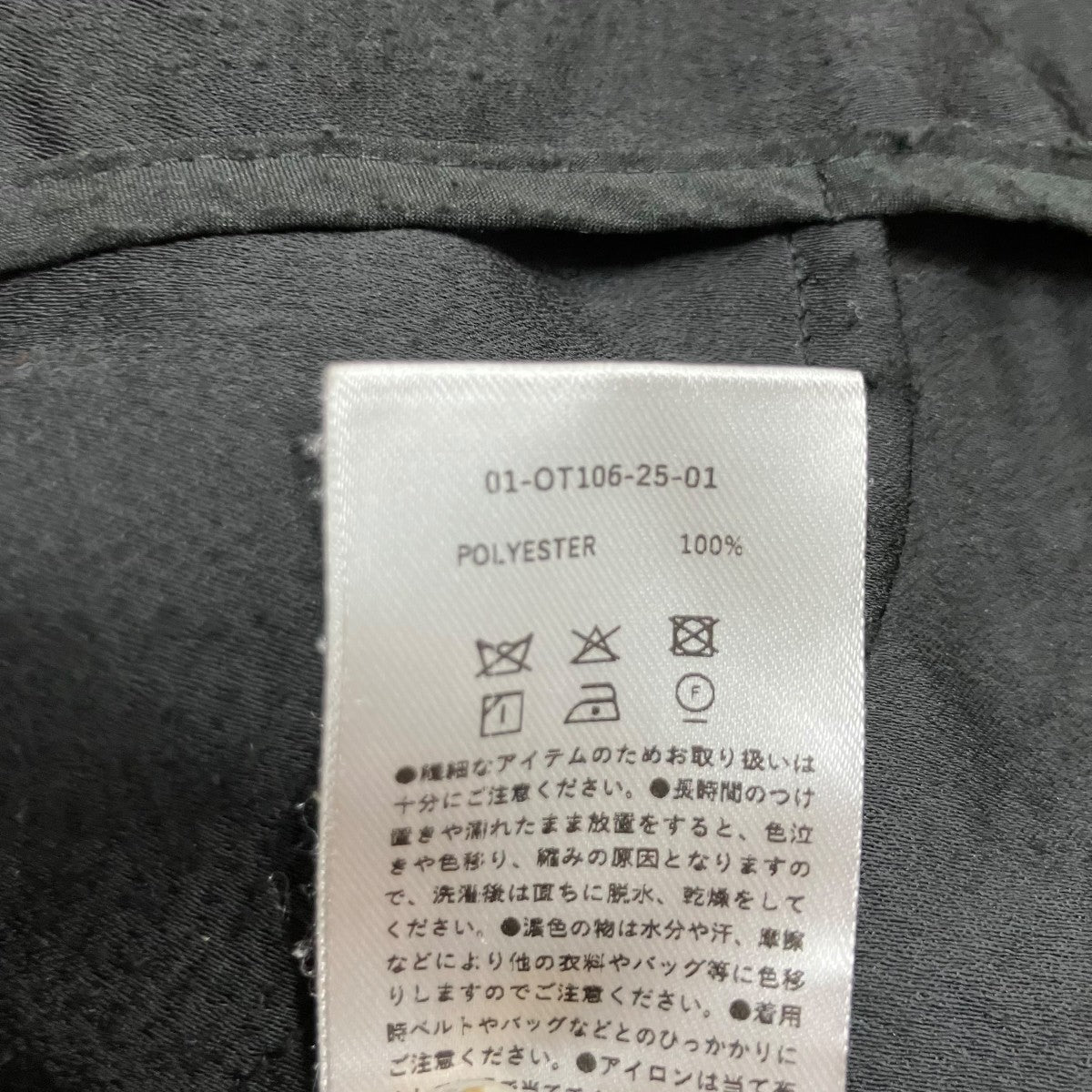 sahara ボウタイジャケット 古着・中古-7枚目のアイテム画像