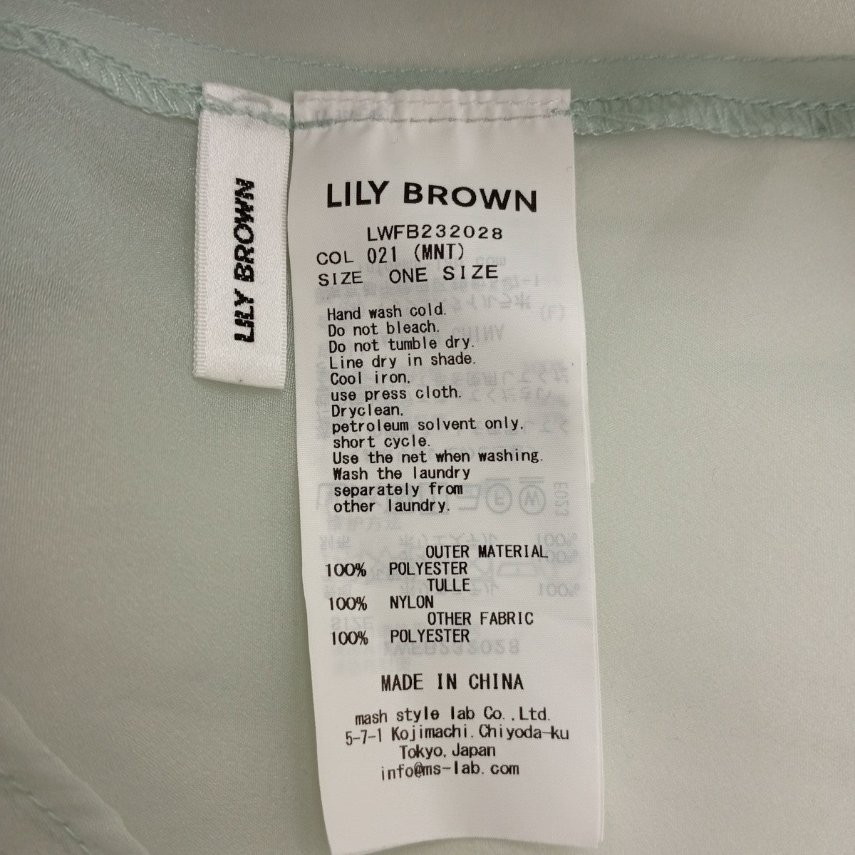 Lily Brown シアーブラウスLWFB232028 古着・中古-3枚目のアイテム画像