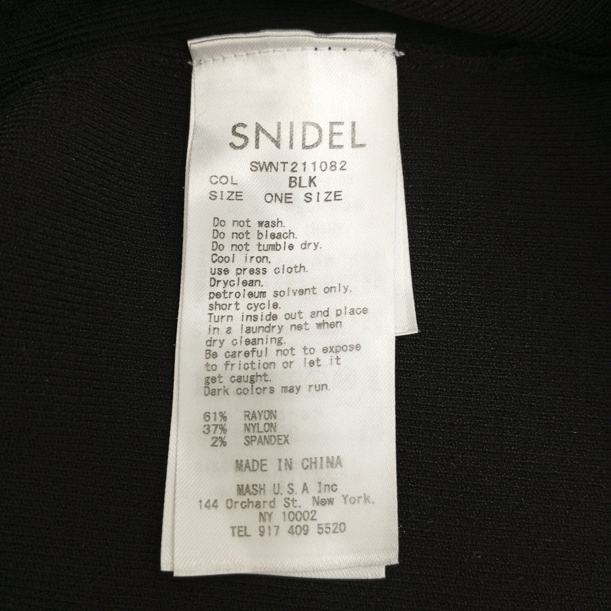 Snidel プリーツラッフルスリーブニットプルオーバーブラウスSWNT211082 古着・中古-4枚目のアイテム画像