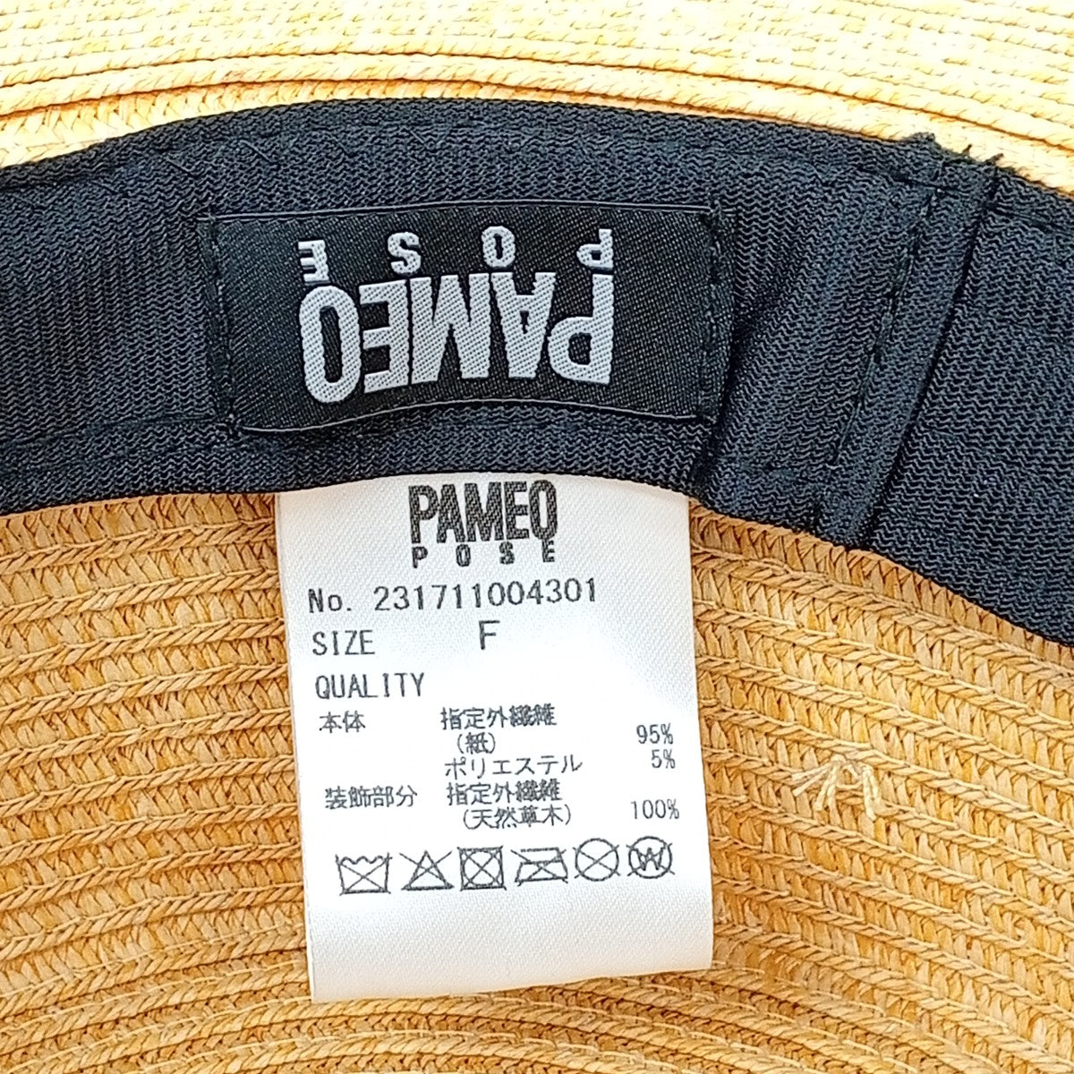 PAMEO POSE ストローハット231711004301 古着・中古-6枚目のアイテム画像