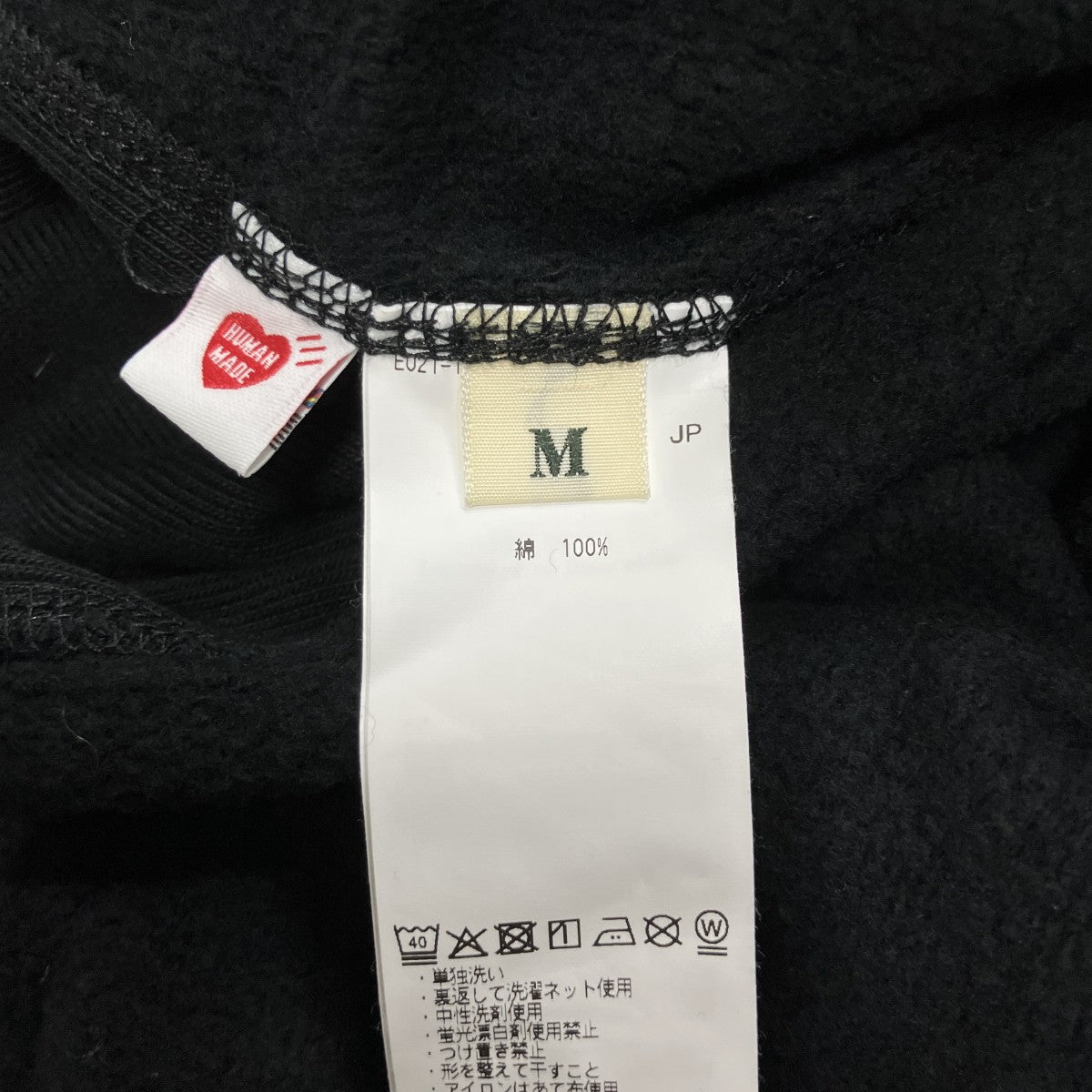 HUMAN MADE アニマルプリントパーカー 古着・中古-6枚目のアイテム画像