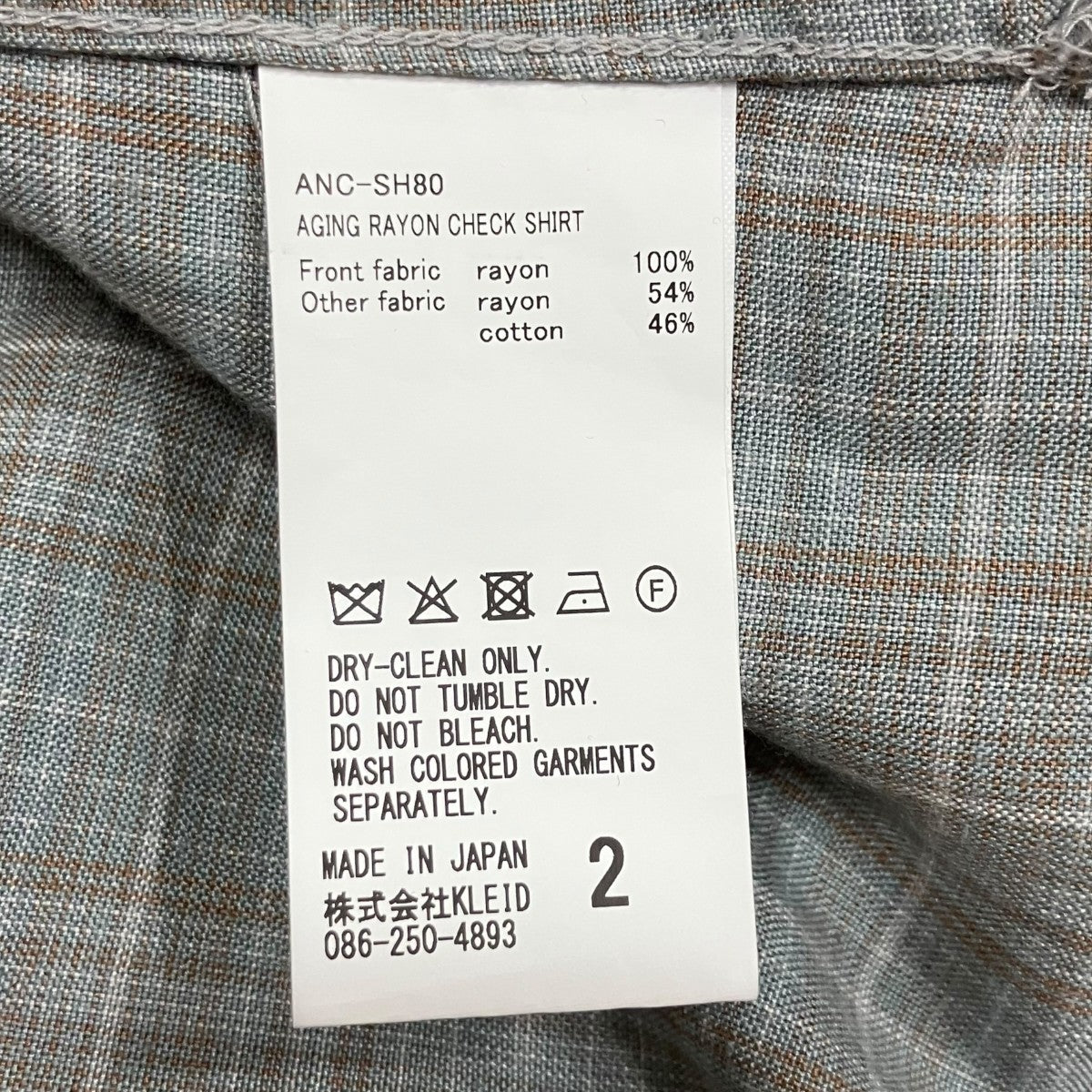 ANCELLM チェックシャツ 古着・中古-6枚目のアイテム画像