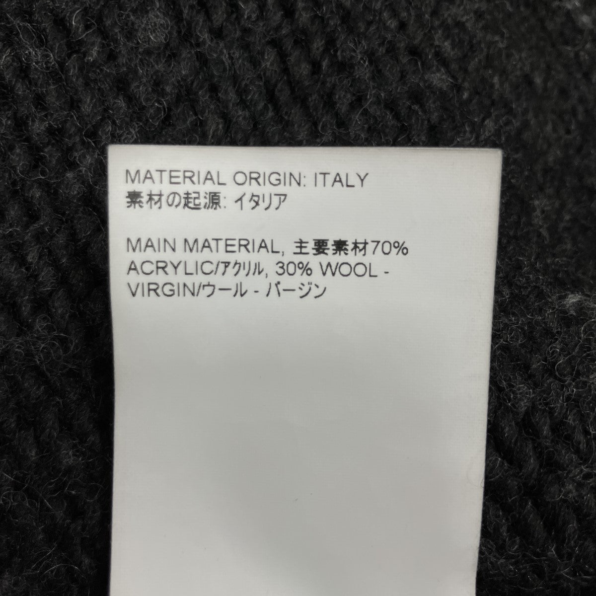 ニットベスト