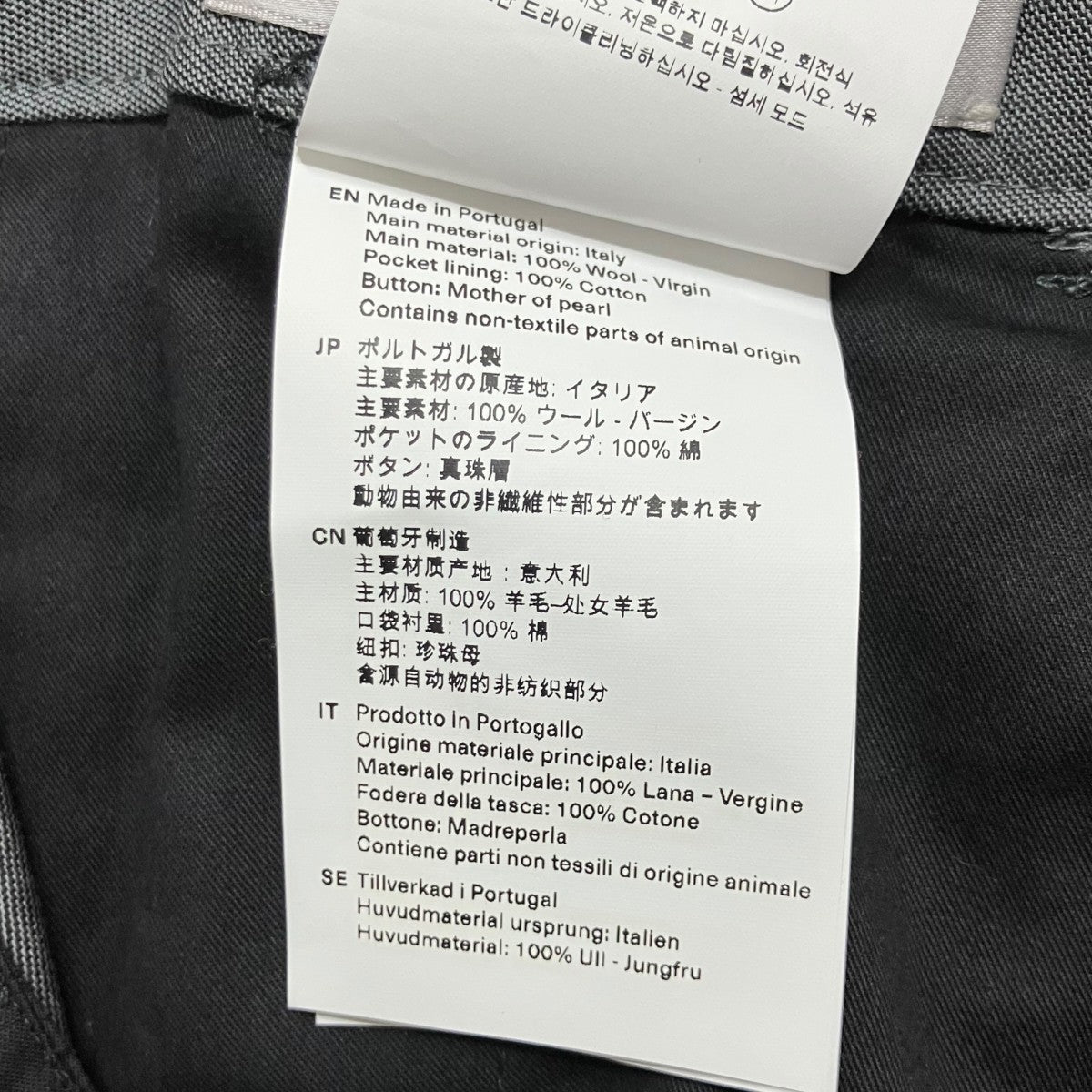 OUR LEGACY スラックスパンツ 古着・中古-7枚目のアイテム画像