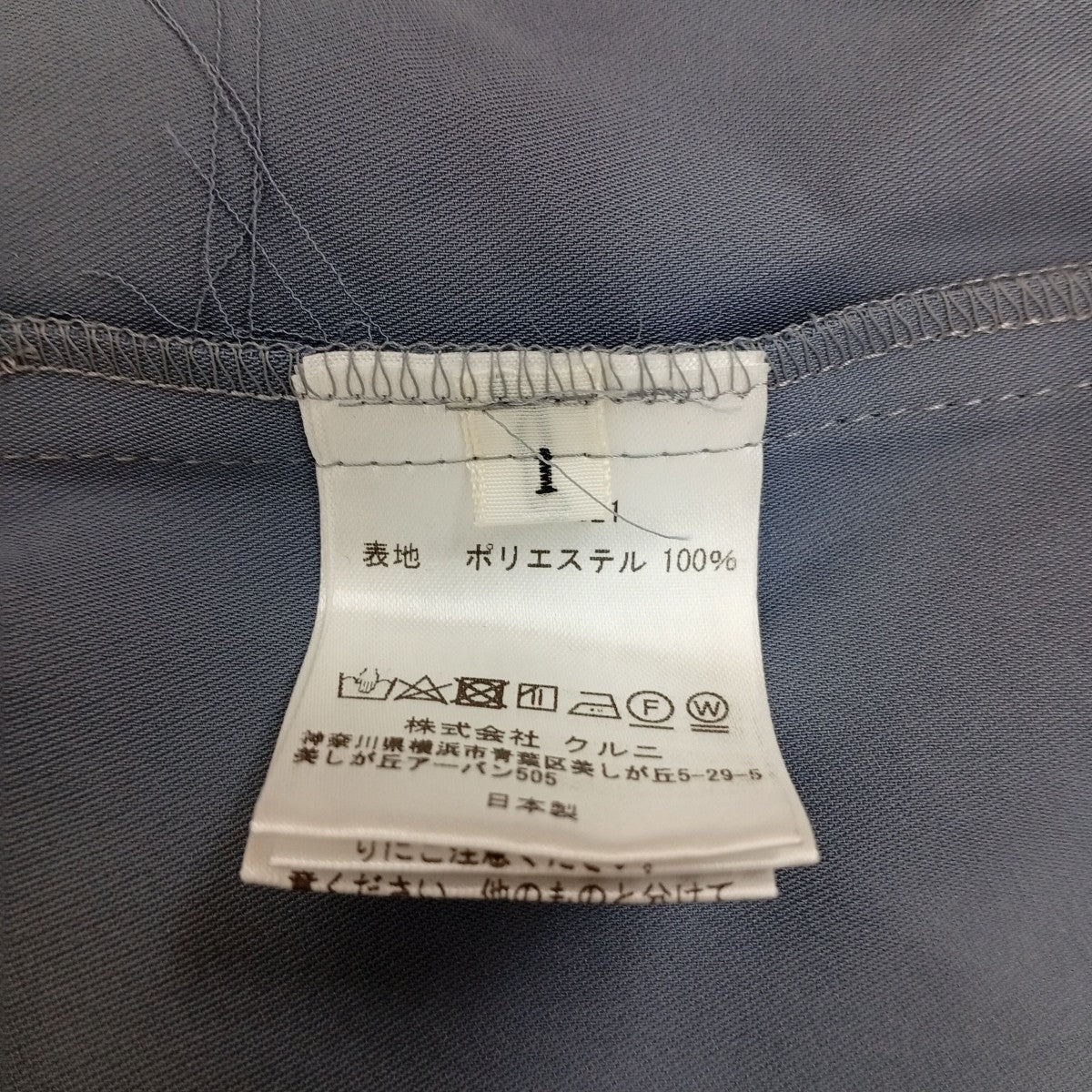 CULLNI デザインシャツ21-SS-021 古着・中古-4枚目のアイテム画像