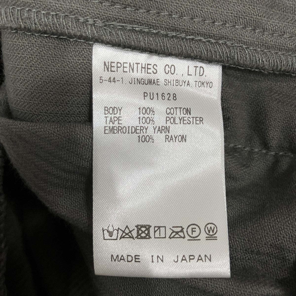 コーデュロイトラックジャケット