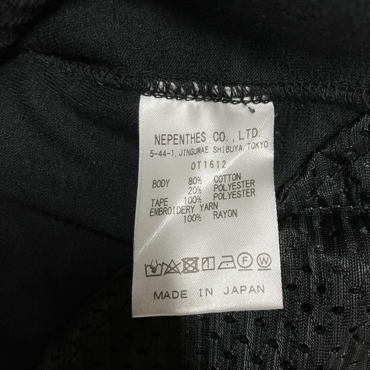 ベロアトラックパンツ
