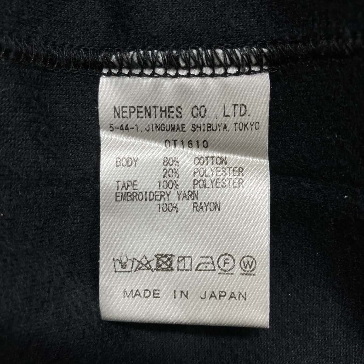 ベロアトラックジャケット