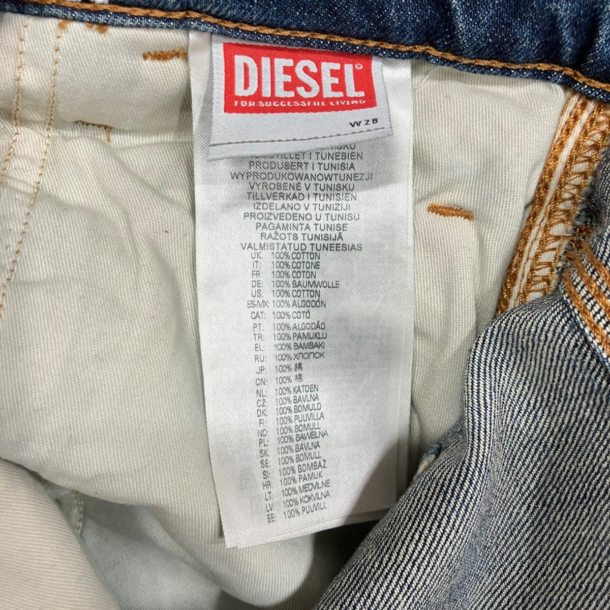 DIESEL デニムパンツ 古着・中古-6枚目のアイテム画像