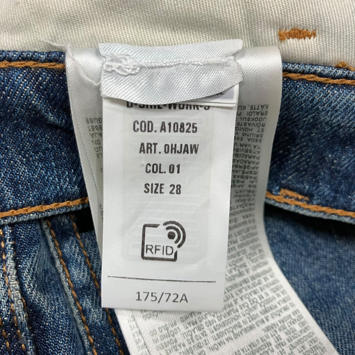 DIESEL デニムパンツ 古着・中古-7枚目のアイテム画像