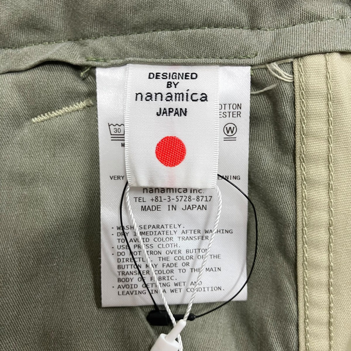 nanamica サイドベルトワイドパンツ 古着・中古-6枚目のアイテム画像