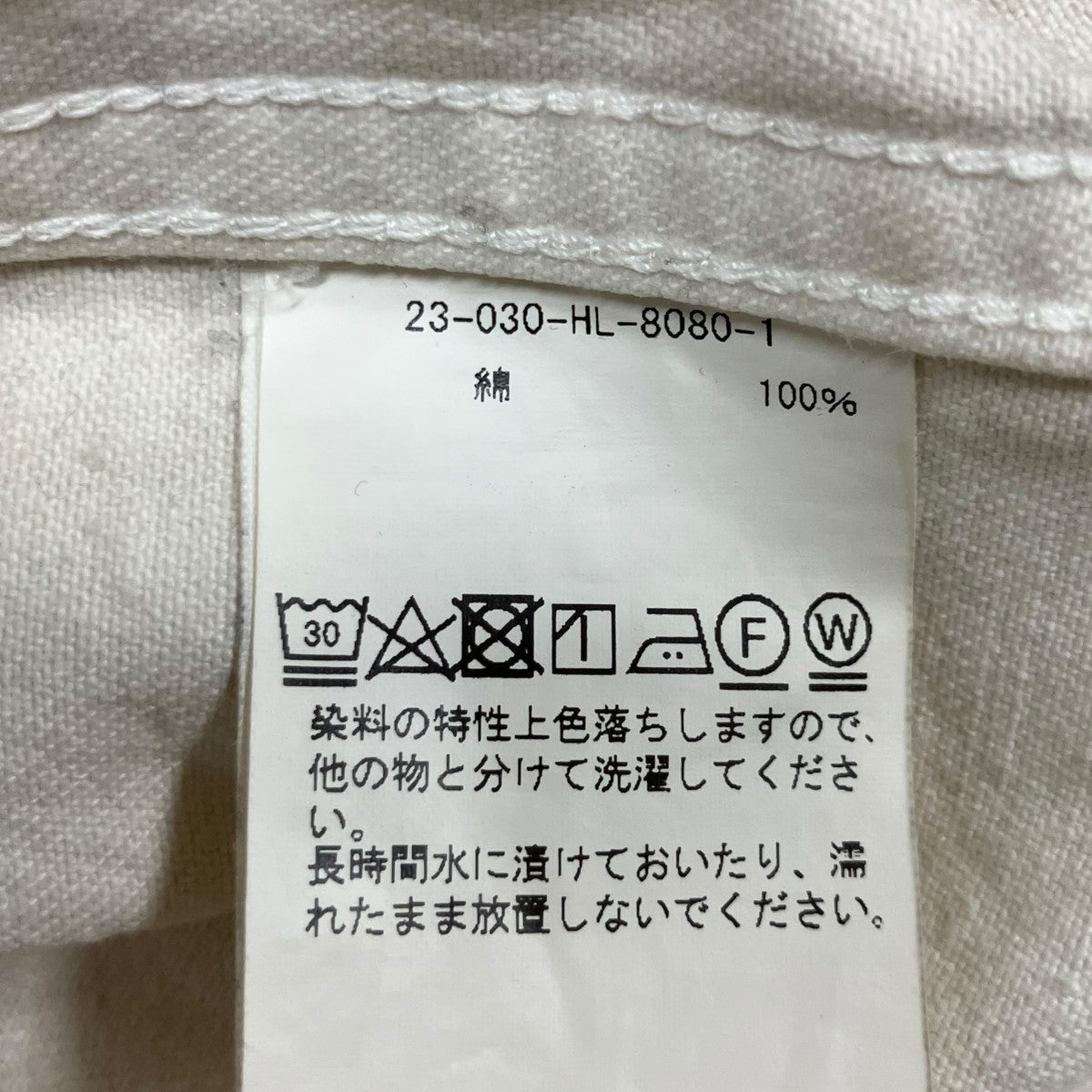 デニムカーゴポケットパンツ