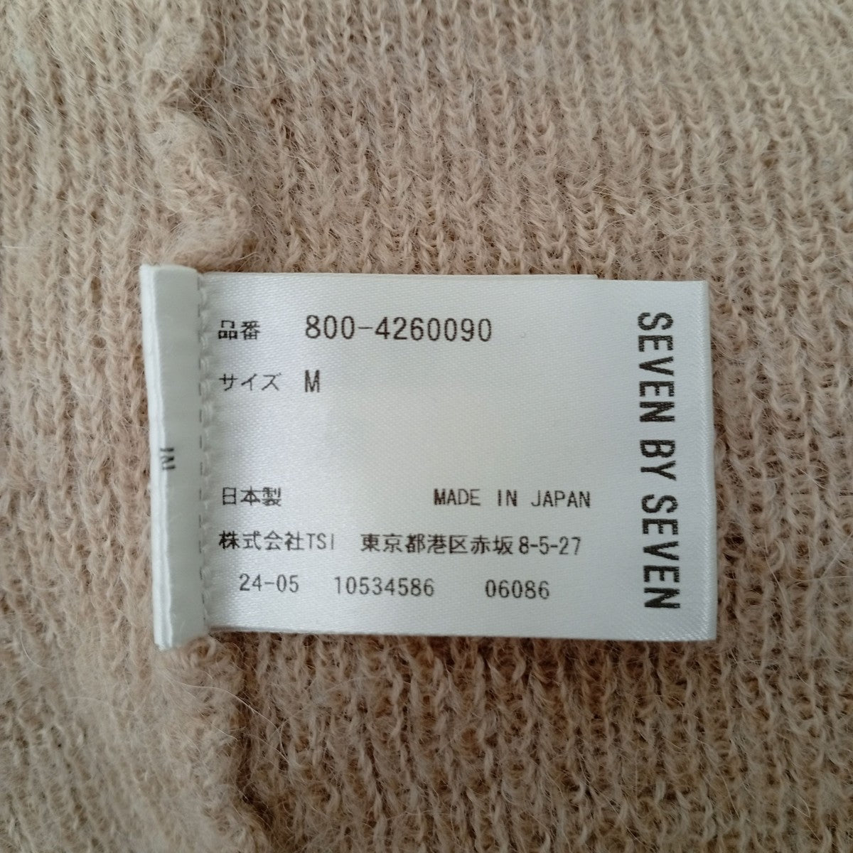アルパカウールニットセーター800-4260090
