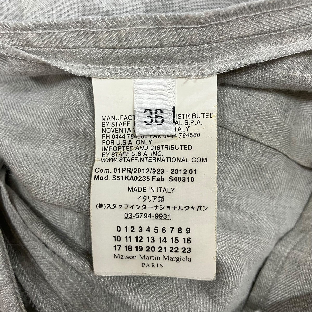 Maison Margiela1 ウールパンツ 古着・中古-7枚目のアイテム画像