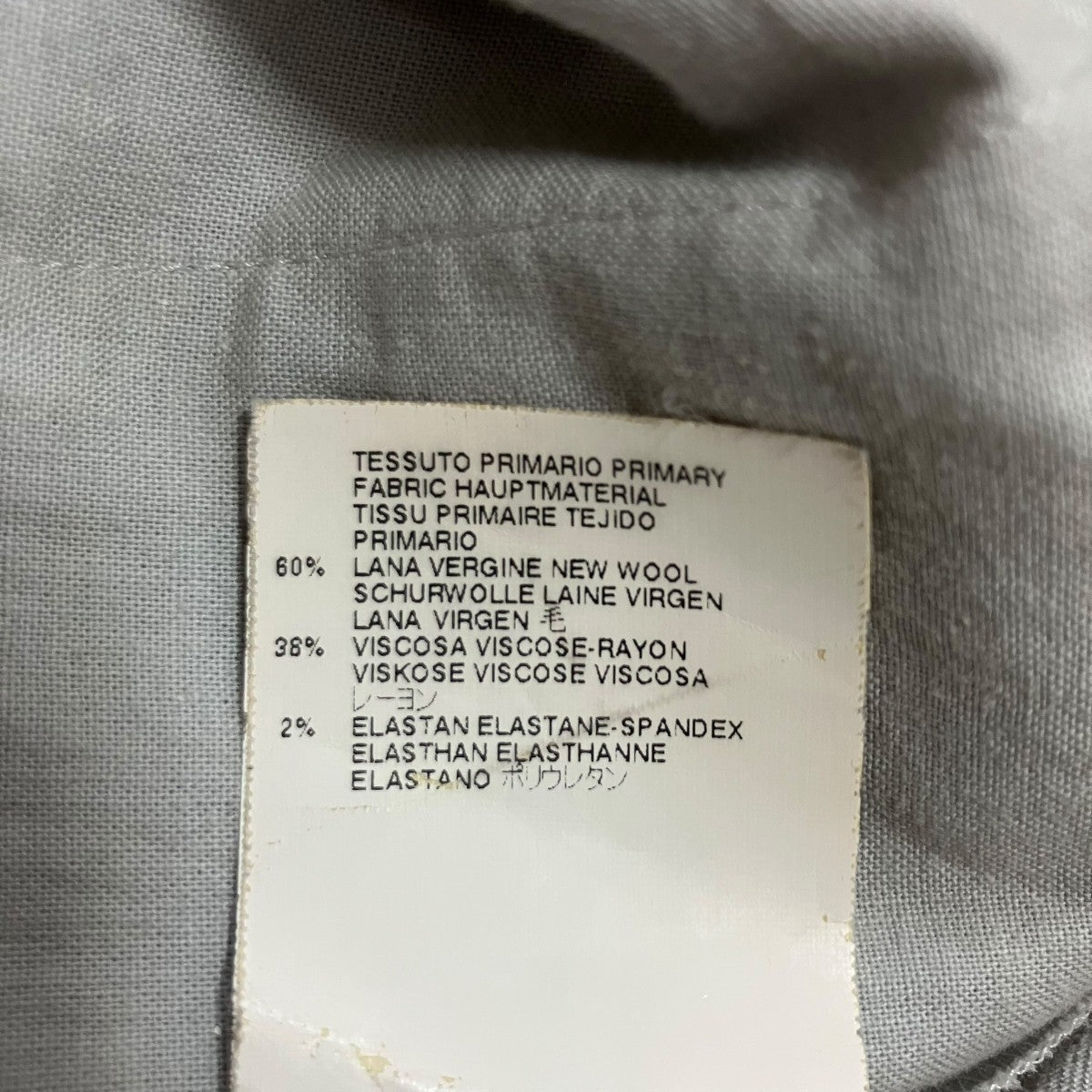 Maison Margiela1 ウールパンツ 古着・中古-8枚目のアイテム画像