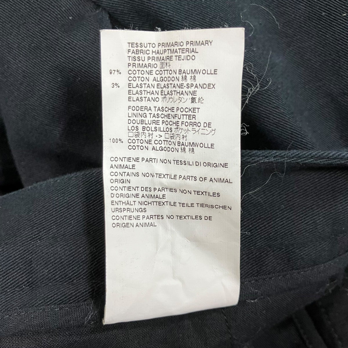 Maison Margiela ストレートパンツ 古着・中古-8枚目のアイテム画像