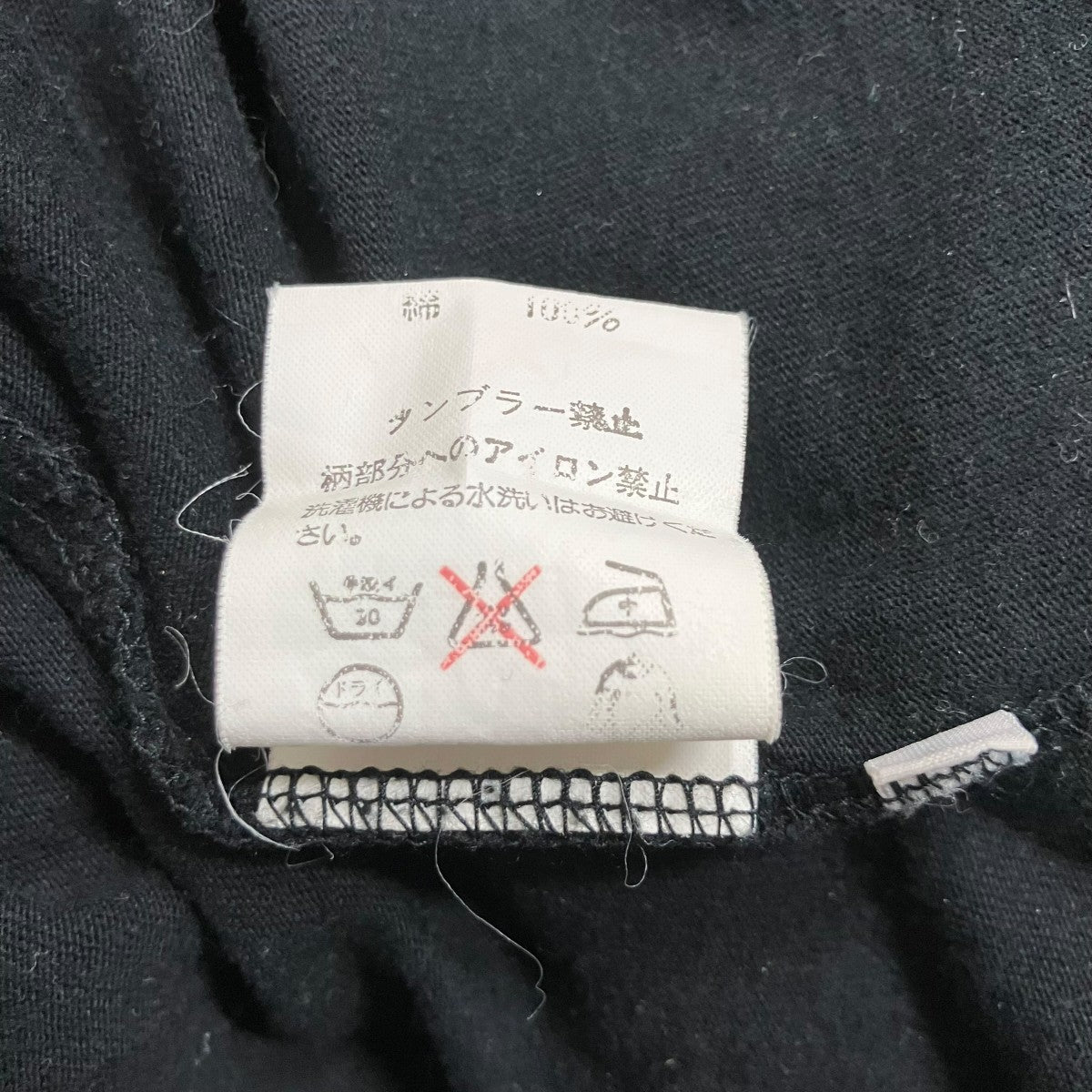 Y’S for men プリントTシャツMH-T52-903 古着・中古-6枚目のアイテム画像