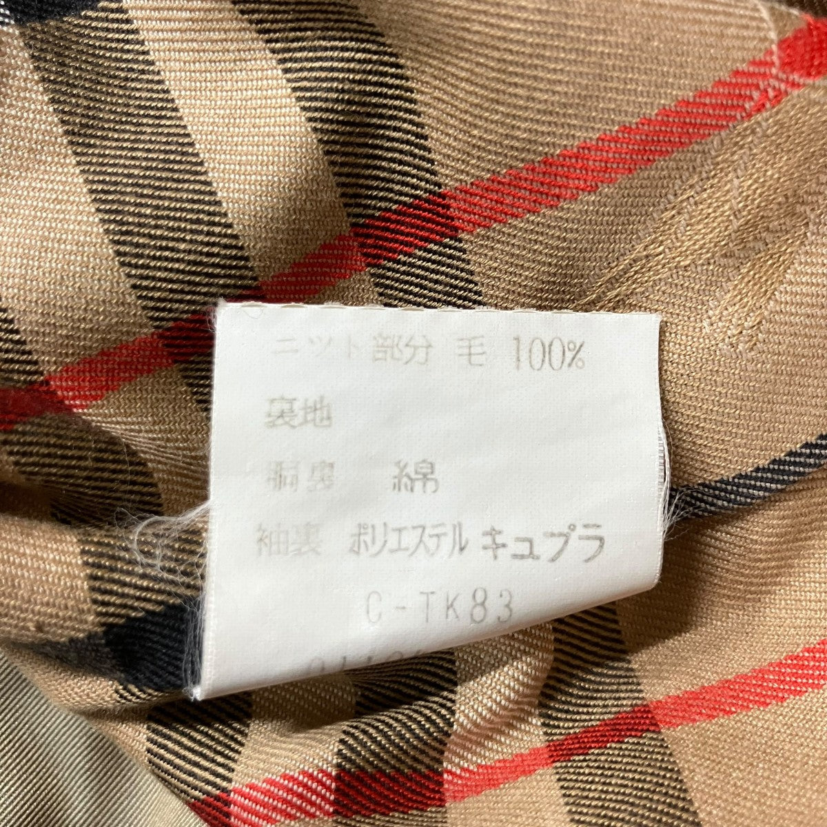 Burberry’s ジップアップジャケット 古着・中古-7枚目のアイテム画像