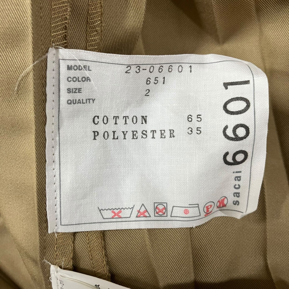 sacai コットンギャバジン プリーツワンピース 古着・中古-5枚目のアイテム画像