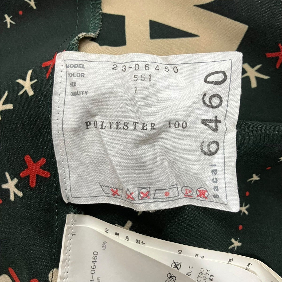 sacai ×ERIC HAZE グラフィックワンピース 古着・中古-6枚目のアイテム画像