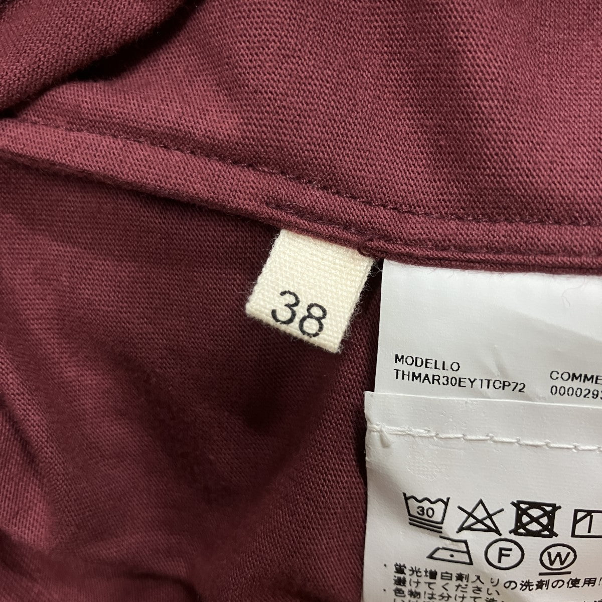 MARNI 半袖Tシャツ 古着・中古-6枚目のアイテム画像