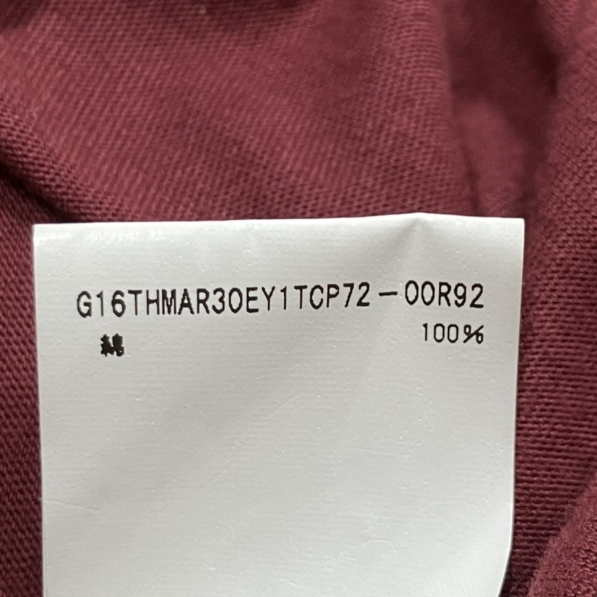 MARNI 半袖Tシャツ 古着・中古-7枚目のアイテム画像