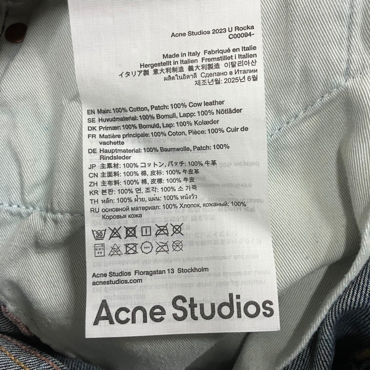 ACNE STUDIOS ルーズフィットジーンズ デニムパンツ 古着・中古-7枚目のアイテム画像