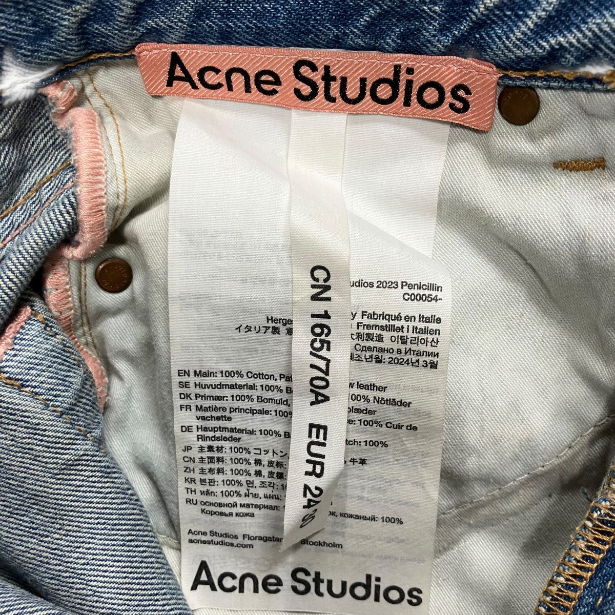 ACNE STUDIOS ペニシリン ジーンズ デニムパンツ 古着・中古-7枚目のアイテム画像