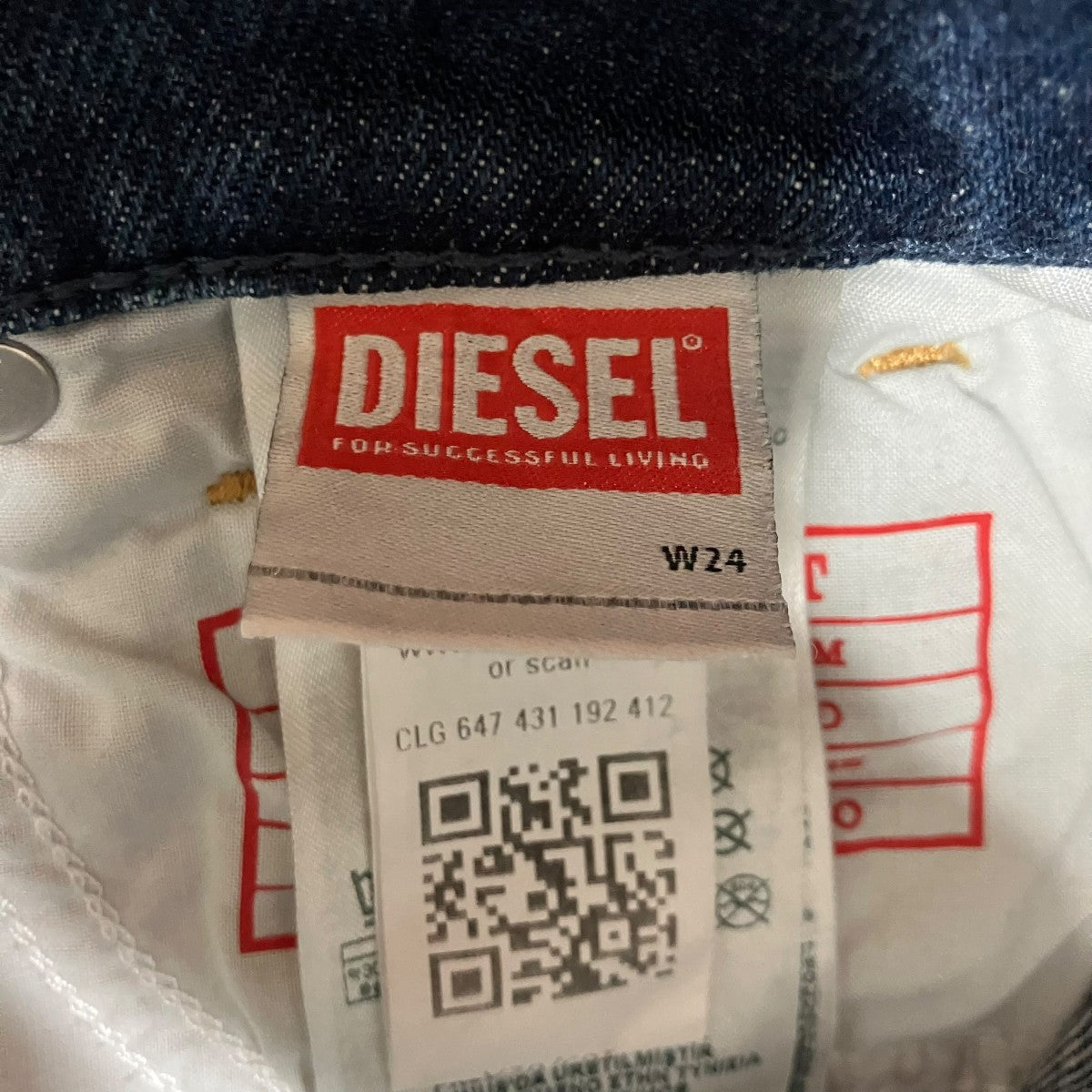 DIESEL デニムパンツA05306 1978 D-AKEMI 古着・中古-8枚目のアイテム画像