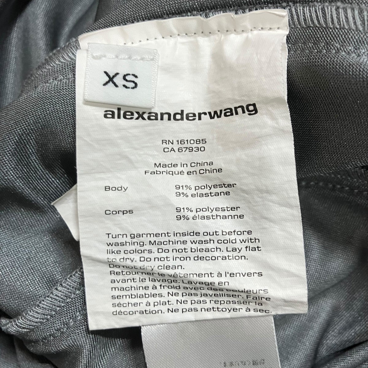 ALEXANDER WANG イージーワイドレグパンツ 古着・中古-6枚目のアイテム画像