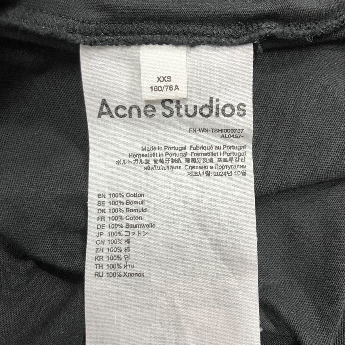ACNE STUDIOS ロゴエンボスＴシャツ 古着・中古-6枚目のアイテム画像