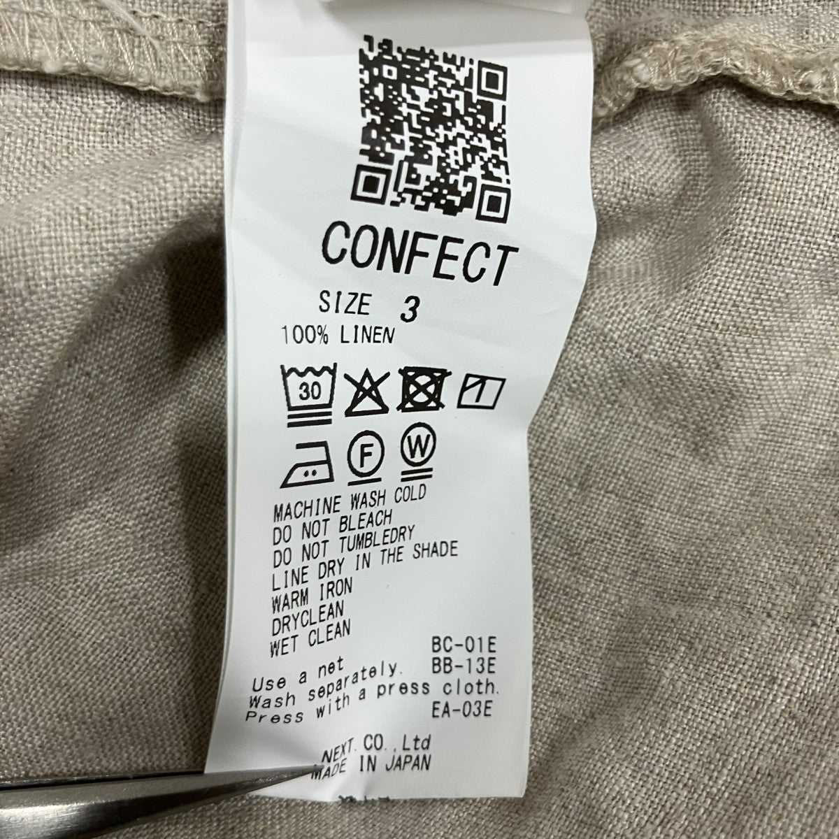 nestrobe confect リネンショートスリーブシャツ 古着・中古-6枚目のアイテム画像