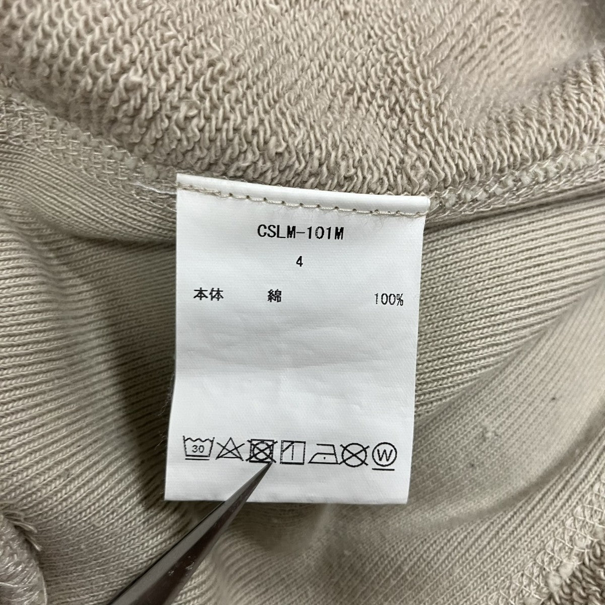 CIOTA スビンコットン吊り裏毛起毛クルーネック スウェットシャツスウェットトレーナー 古着・中古-6枚目のアイテム画像