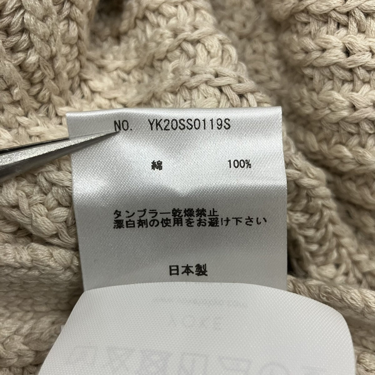 ニットベスト