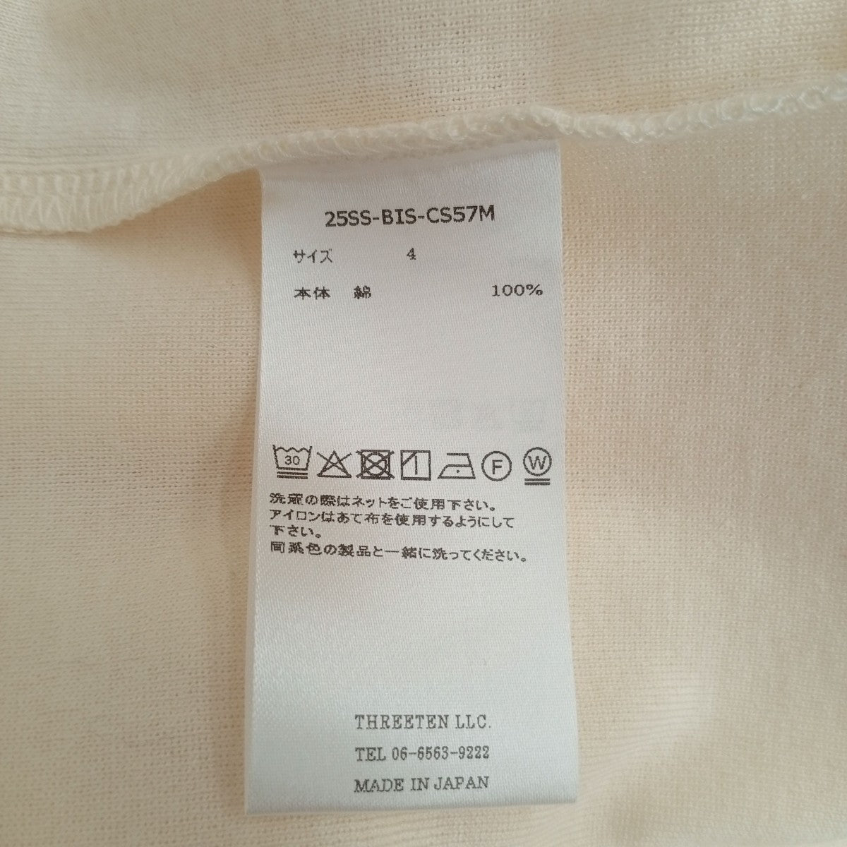 BISOWN バイカラータンクトップ25SS-BIS-CS57M 古着・中古-4枚目のアイテム画像