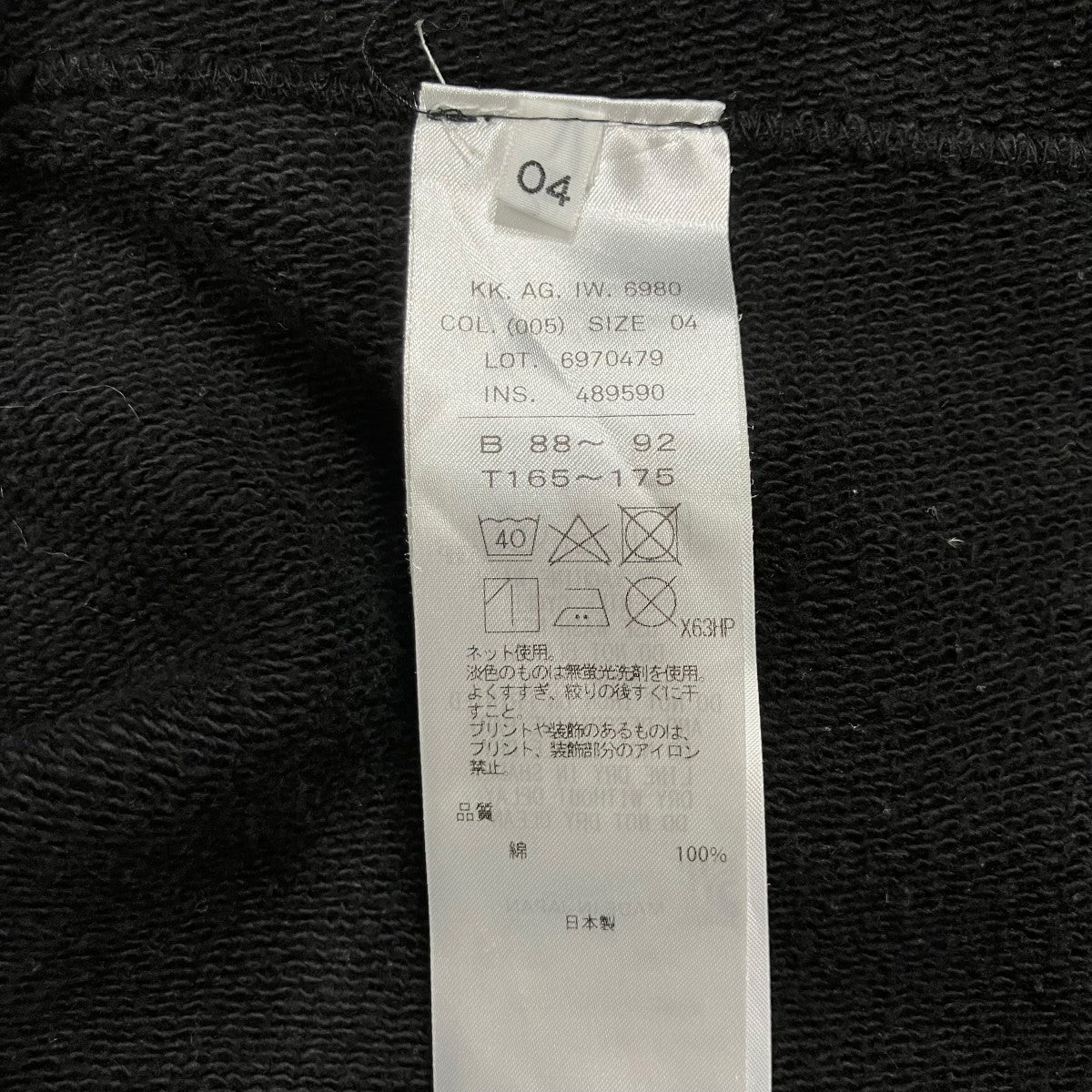 ATON スウェットトレーナー 古着・中古-6枚目のアイテム画像