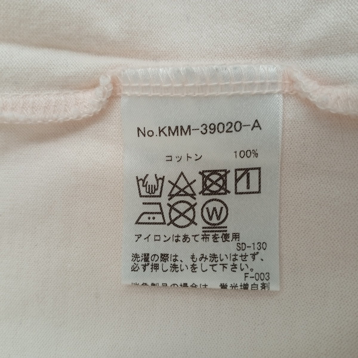 MAISON KITSUNE プリントTシャツKMM-39020-A 古着・中古-4枚目のアイテム画像