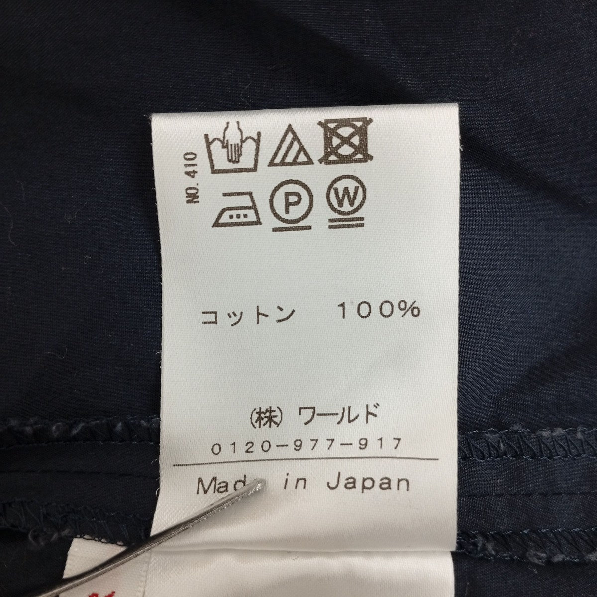 DRESSTERIOR プルオーバーシャツ085-88112 古着・中古-4枚目のアイテム画像