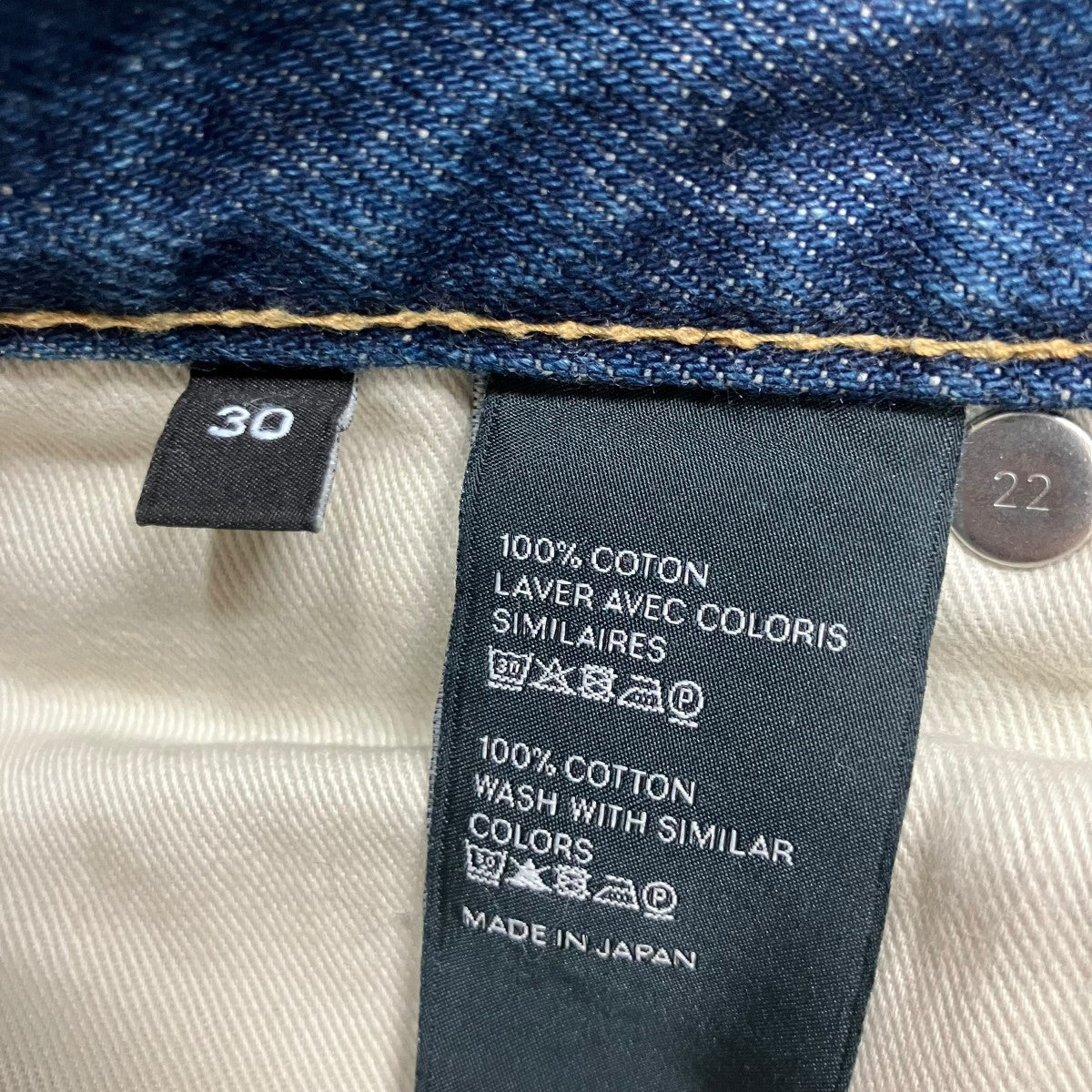 CELINE サーフフレアデニムパンツ 古着・中古-6枚目のアイテム画像